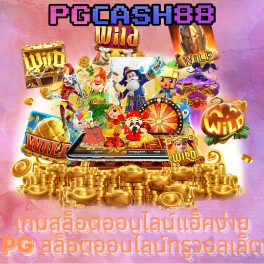 ตารางบอลวันนี้ ผลบอลเมื่อคืน