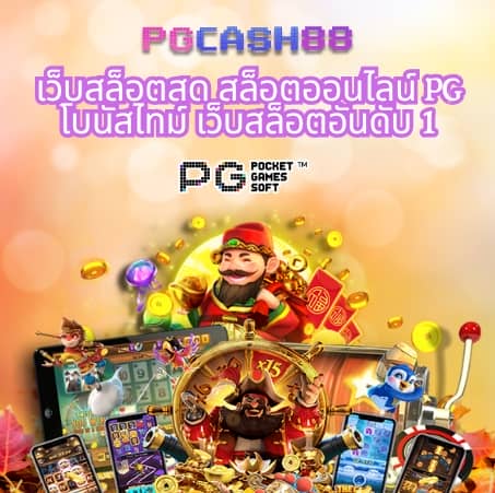 ตารางบอลวันนี้ ผลบอลเมื่อคืน