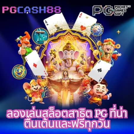 ตารางบอลวันนี้ ผลบอลเมื่อคืน